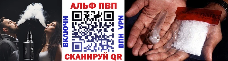Гашиш Зубцов