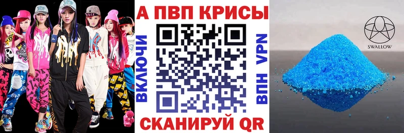 Виды наркоты Зубцов Амфетамин  Cocaine  Мефедрон  A PVP  Каннабис  ГАШИШ 