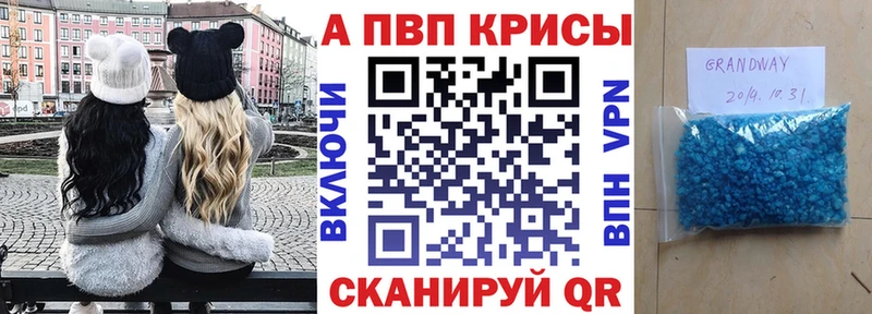 гидра ссылка  Зубцов  Alpha-PVP VHQ 