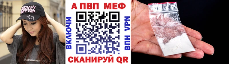 Alfa_PVP VHQ Зубцов