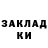 Кетамин ketamine Totraz Gikaev