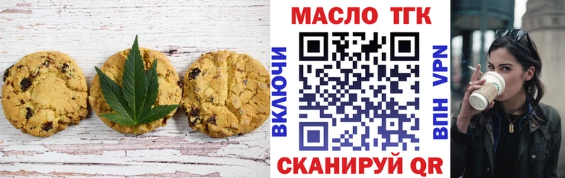 блэк спрут маркетплейс Зубцов Cannafood конопля