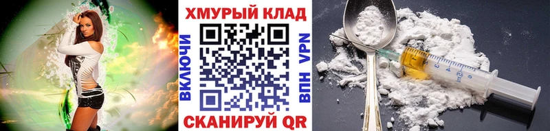даркнет сайт Зубцов ГЕРОИН белый