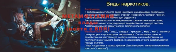 трава Нефтегорск