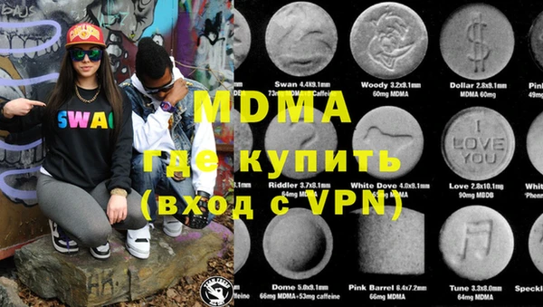 mdma Верхний Тагил