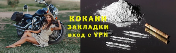 трава Нефтегорск
