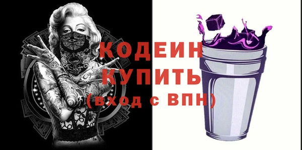 трава Нефтегорск