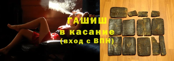 трава Нефтегорск
