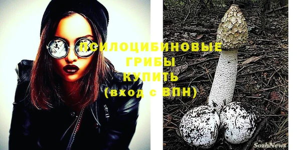 spice Нефтекумск