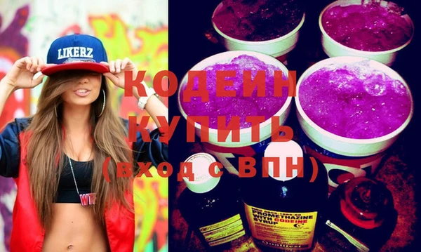 дурь Новозыбков
