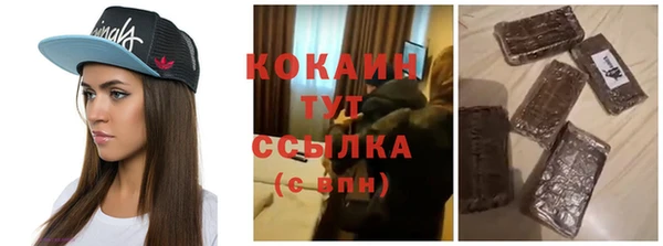 дурь Новозыбков