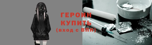 трава Нефтегорск