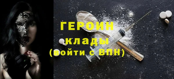 трава Нефтегорск