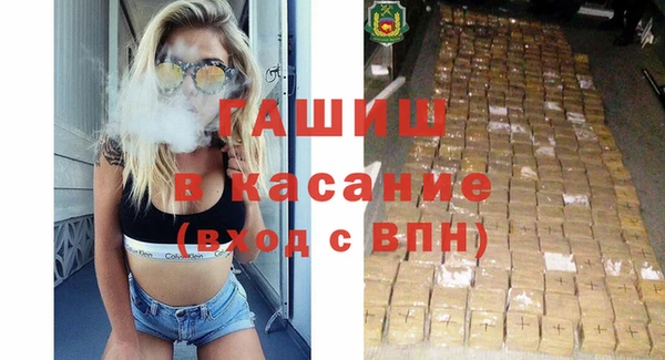 spice Нефтекумск