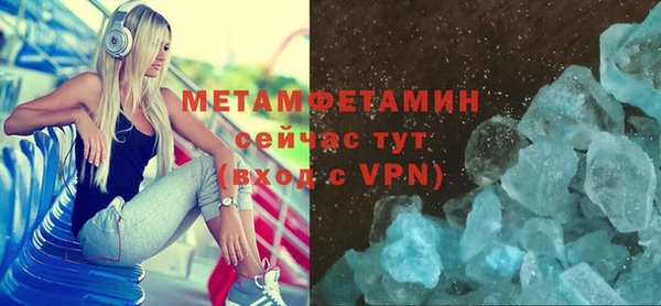 трава Нефтегорск