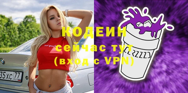 трава Нефтегорск