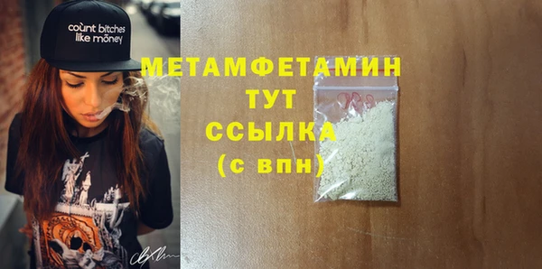 ГАЛЛЮЦИНОГЕННЫЕ ГРИБЫ Новодвинск