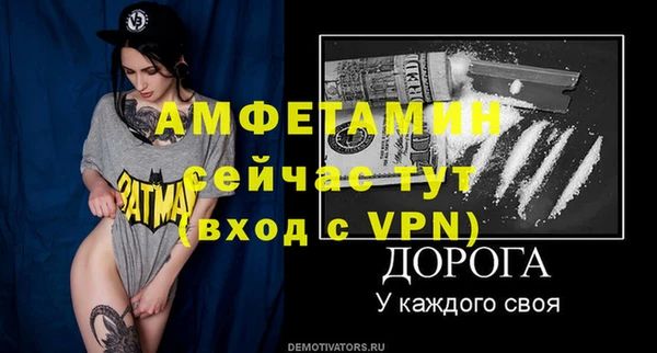 трава Нефтегорск