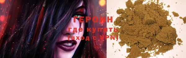 дистиллят марихуана Новокубанск