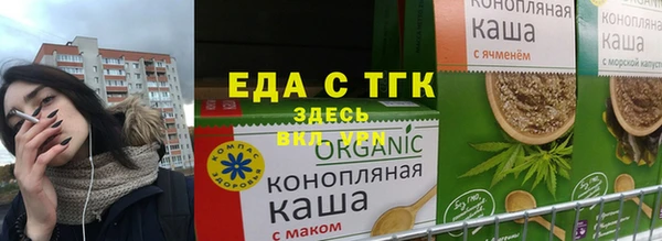 spice Нефтекумск