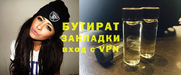 трава Нефтегорск
