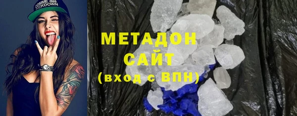 mdma Верхний Тагил