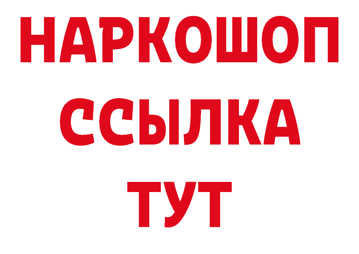 МЕТАМФЕТАМИН пудра зеркало нарко площадка мега Зубцов