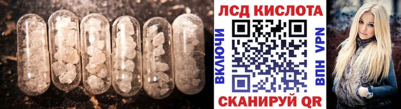 mega онион  Зубцов  LSD-25 экстази ecstasy 