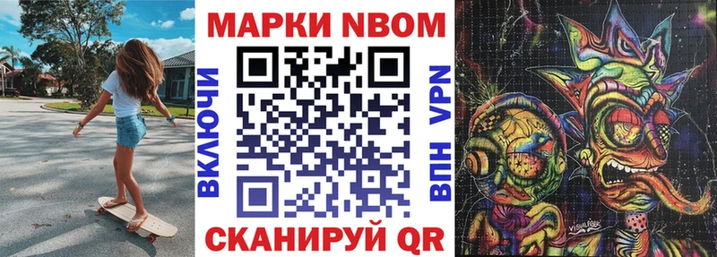 Наркотические марки 1,8мг  площадка клад  Зубцов 