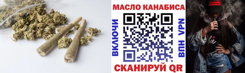 mega ONION цены Зубцов Дистиллят ТГК вейп с тгк